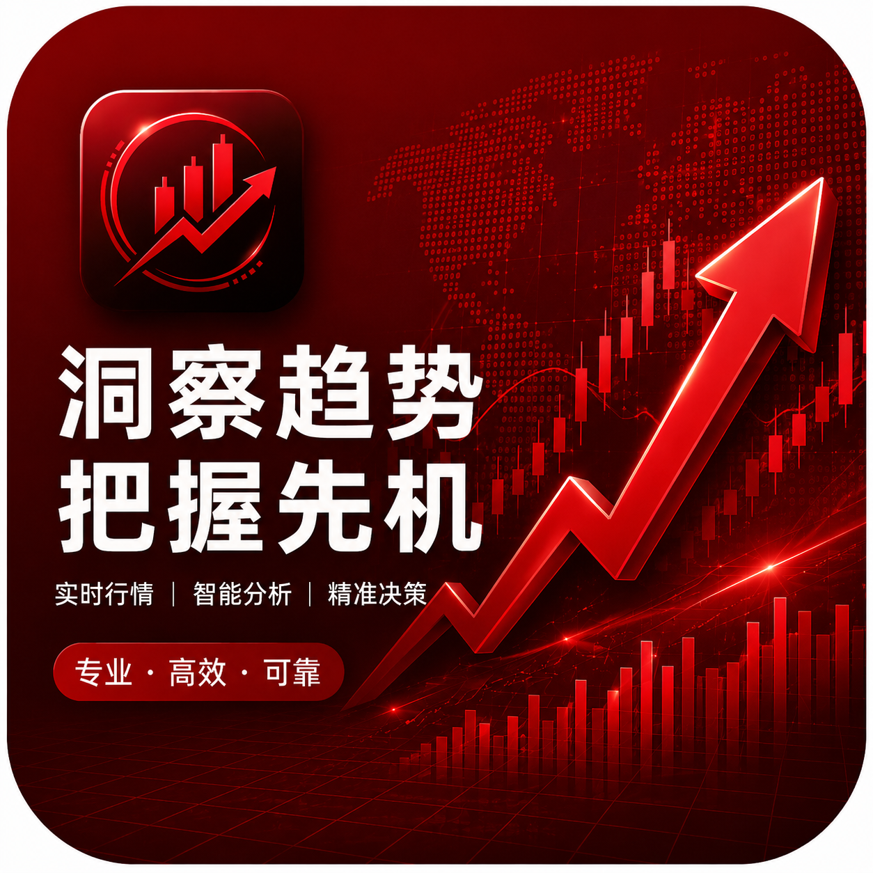 无忧股票配资的&ldquo;放大镜&rdquo;：资金倍数与平台安全一次讲清