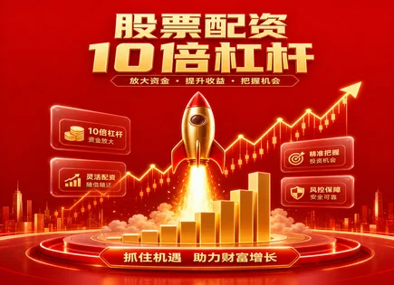 飞牛股票配资,资金效率提升,失业率影响,波动率交易,配资平台资金管理,MACD用法,投资保护,风险控制,市场波动,交易策略