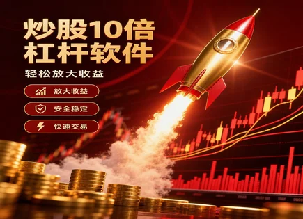 股票配资私募,基本面分析,黑天鹅事件,资金流动风险,绩效监控,欧洲案例,技术融合,风控策略