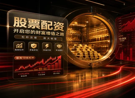 云客股票配资全景：合法性、MACD与信息披露要点