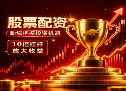 金夆配资怎么做得更稳：看懂模型、风险与合规
