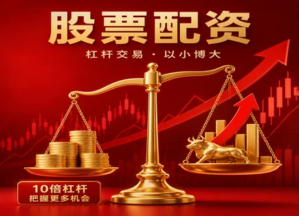 股票配资温州,证券配资,市场法规完善,市场波动,平台杠杆使用方式,配资时间管理,未来投资,600959江苏有线